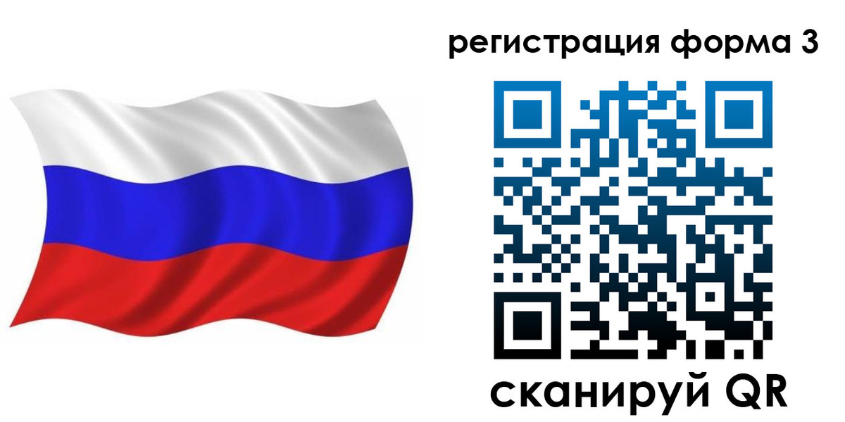 временная регистрация в Ставрополе