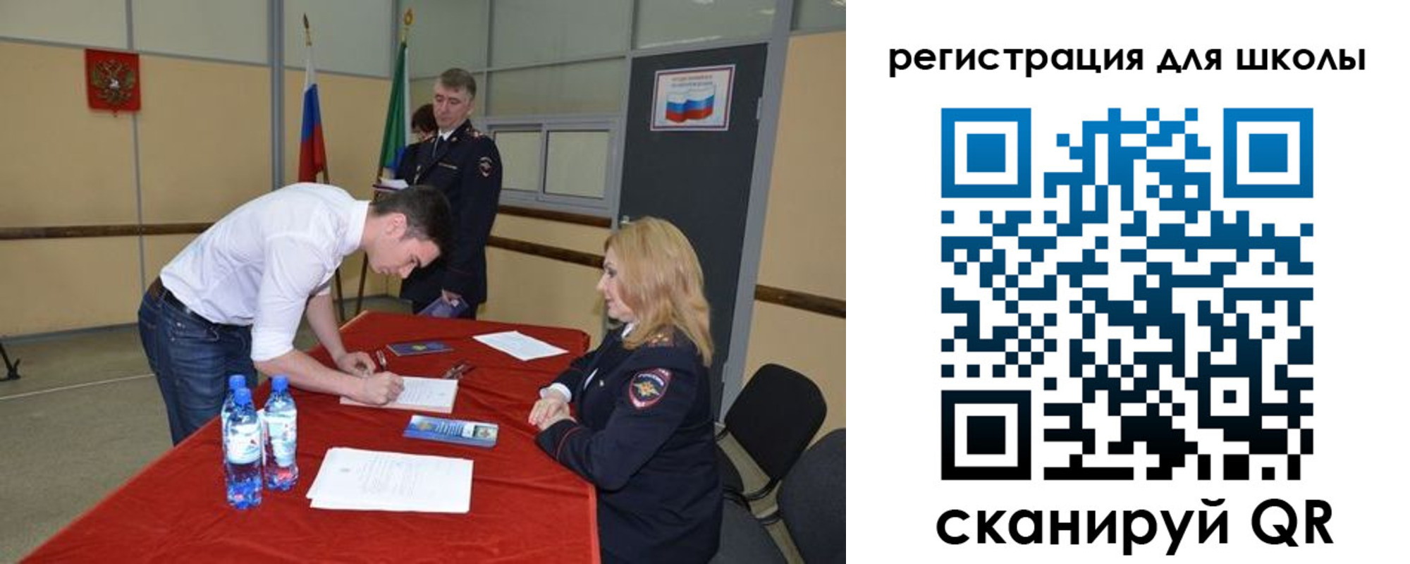 регистрация в Ставрополе