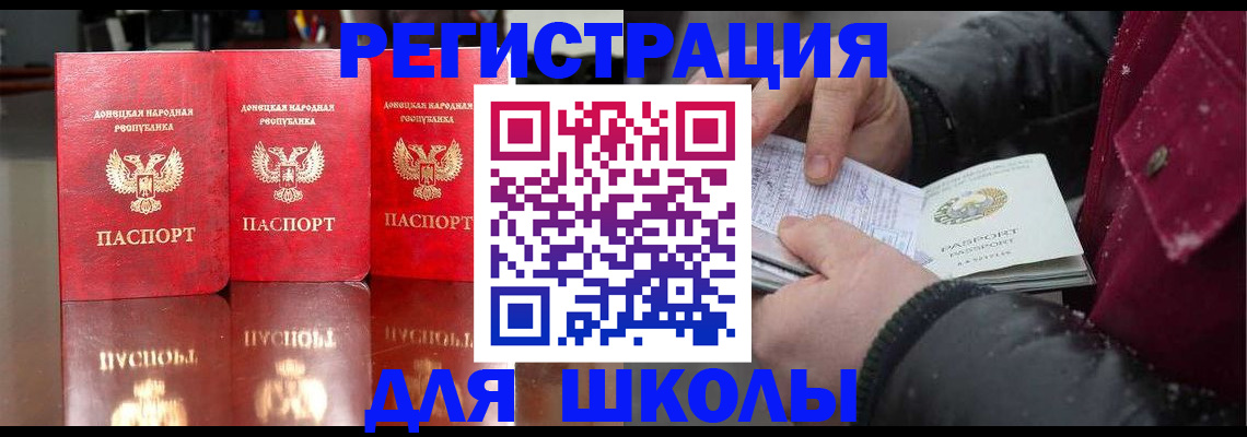 миграционный учет в Ставрополе