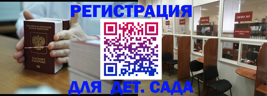пропишу в квартире в Ставрополе